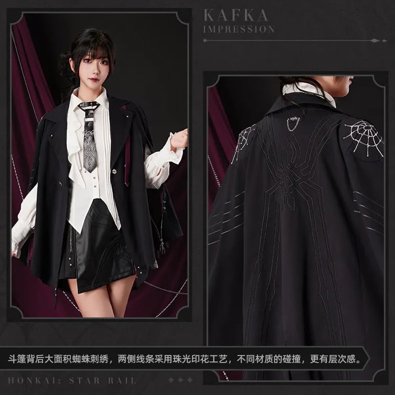 即購入可　崩壊スターレイル　ケープコート　Mサイズ　カフカ　特典付き　公式 崩壊：スターレイル カフカイメージ ケープコート 特典アクスタ