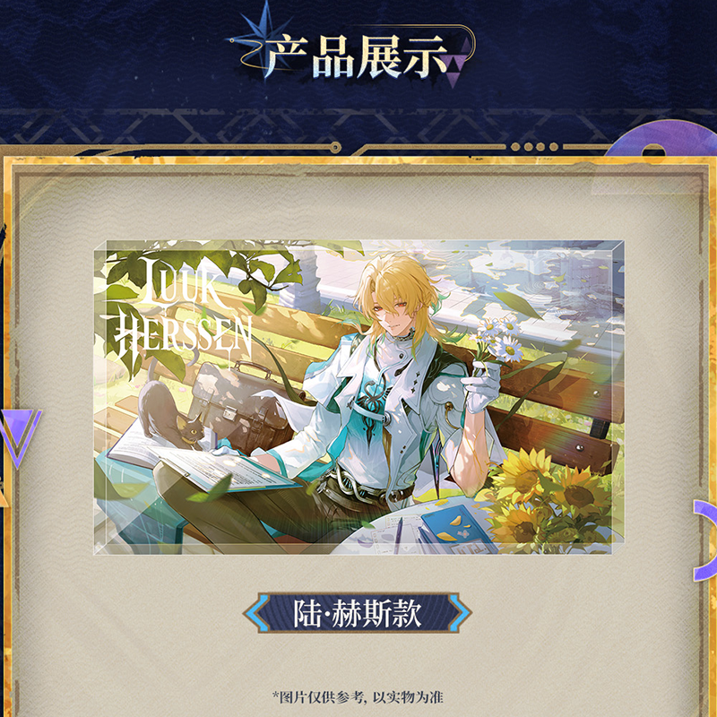 鳴潮 共鳴者テーマ アクリルブロック リューク・ヘルセンVer. Ver.2