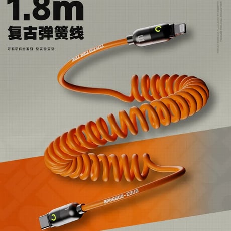 ゼンレスゾーンゼロ　miHoYo　急速電力シリーズ　スプリング急速充電ケーブル（予約販売）2025年4月中国発売