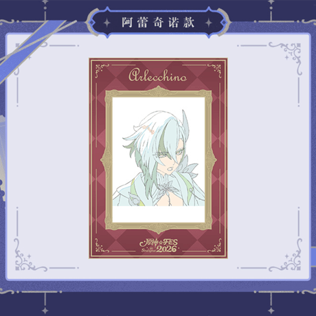 原神　miHoYo　2026嘉年相聚シリーズ　原画グリッターカード　6枚セット（予約販売）