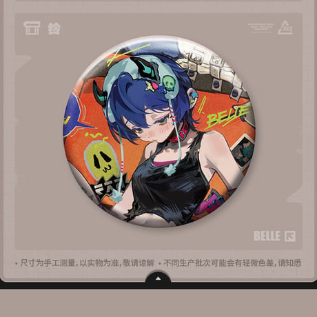 ゼンレスゾーンゼロ　miHoYo　協奏頻段シリーズ　涙と過去を埋めて（上）　グッズ（予約販売）