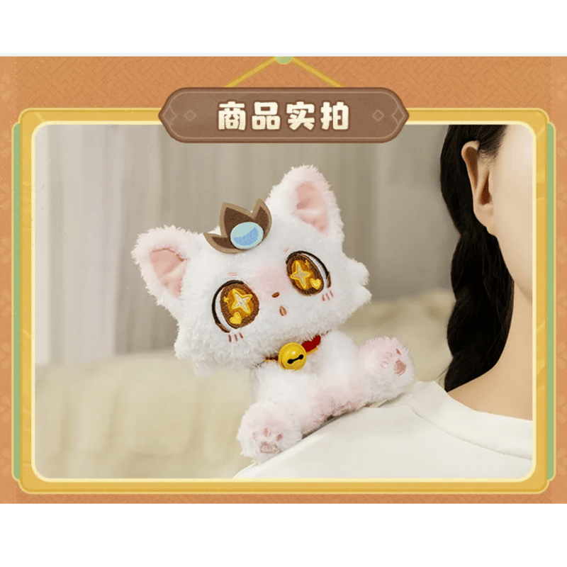 崩壊：スターレイル miHoYo 璃花猫シリーズ 肩のせぬいぐるみ