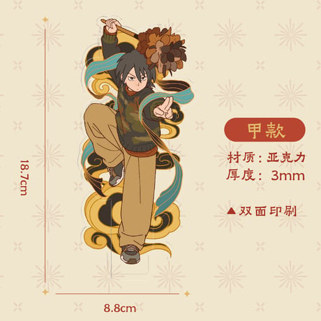 羅小黒戦記2　HMCH　年々歳々シリーズ　門神アクリルスタンド（予約販売）