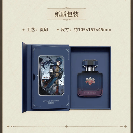 崩壊：スターレイル　miHoYo　銀河の香りシリーズ　香水　Ver.1&2（予約販売）【特殊商品のため、単独でご注文ください】