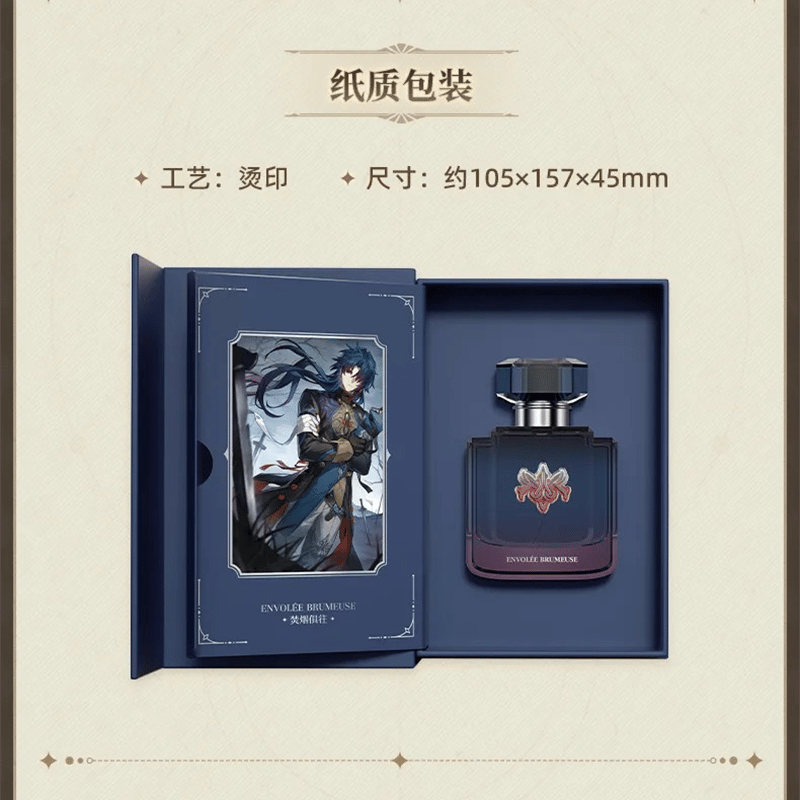 崩壊：スターレイル miHoYo 銀河の香りシリーズ 香水 Ver.1&2（予約