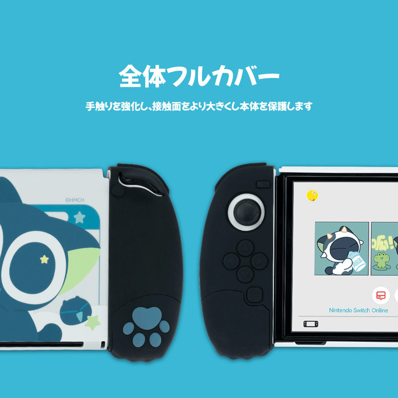 羅小黒戦記 极想コラボ第二弹 switch保護シェルカバー | 面白 羅小黒戦記 极想コラボ第二弹 switch保護シェルカバー | 面白