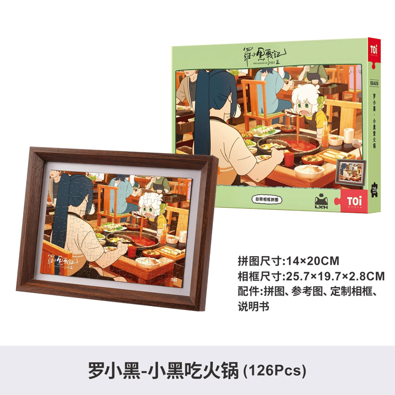 羅小黒戦記2 TOi図益コラボ フレーム付き ジグソーパズル 126ピース