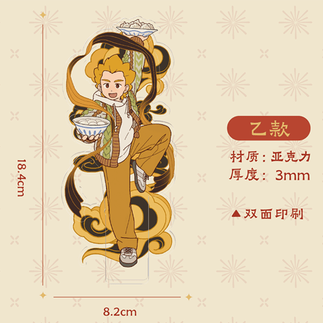 羅小黒戦記2　HMCH　年々歳々シリーズ　門神アクリルスタンド（予約販売）