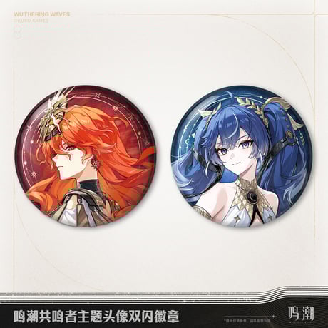 鳴潮 めいちょう　TGS　2022　缶バッジ　アクスタ　セット 鳴潮 めいちょう TGS 2022 缶バッジ アクスタ セット 鳴潮