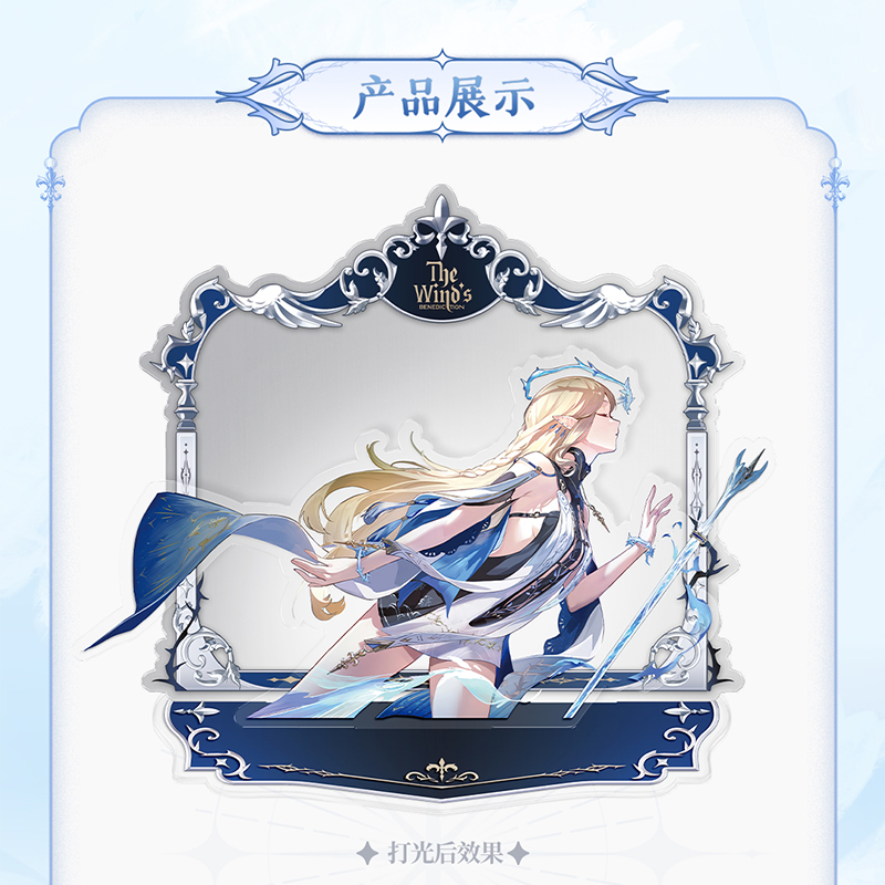 鳴潮 風歌の護りテーマ ギフトボックス（予約販売）2025年12月中国発売