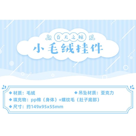 原神　miHoYo　吞天の鯨シリーズ　ミニぬいぐるみ（予約販売）