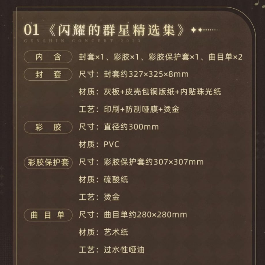 64ffc373eb496f00287a2baf