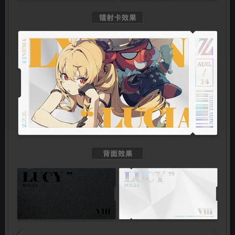 ゼンレスゾーンゼロ　miHoYo　影画シリーズ　コレクションカードセット　カリュドーンの子（予約販売）