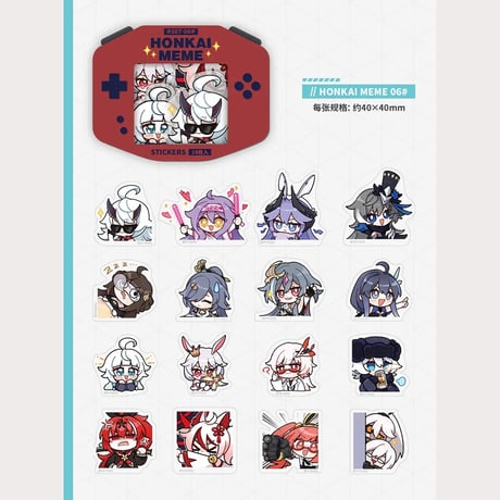 崩壊3rd　miHoYo　HONKAI MEMEスタンプシールセット（予約販売）