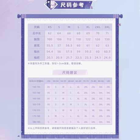 原神　miHoYo　シトラリテーマイメージシリーズ　フェイクレイヤードパーカー（予約販売）2026年6月末中国発売
