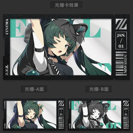 ゼンレスゾーンゼロ　miHoYo　影画シリーズ　コレクションカードセット　特務捜査班（予約販売）