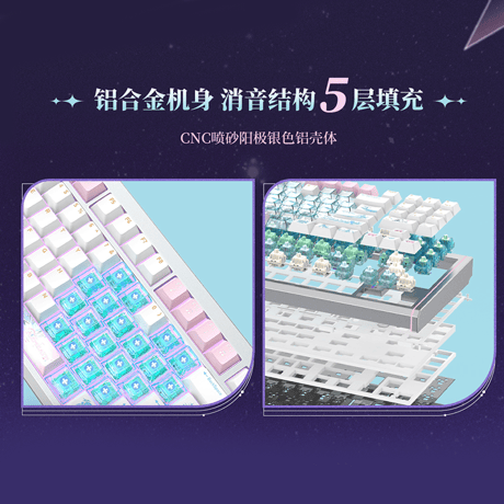鳴潮　エイメス「やわらぎの雪歌」テーマ　キーボード（予約販売）2026年7月末中国発売