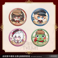 パニシング：グレイレイヴン　「暮れなずむ霧の中」テーマ　ちびキャラ缶バッジ（予約販売）　2026年4月末中国発売