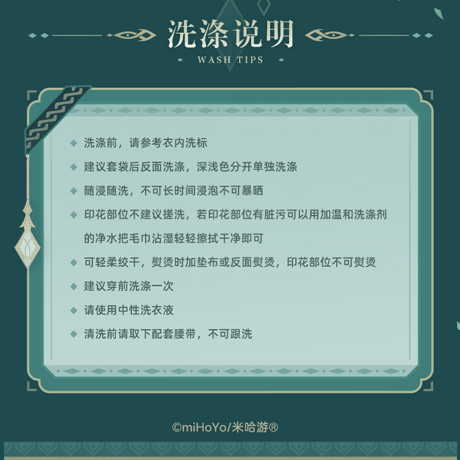 原神　miHoYo　 アルハイゼンテーマイメージシリーズ　不規則ショートキュロットスカート（予約販売）2026年8月中旬中国発売