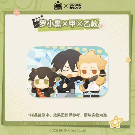 羅小黒戦記2　GOODSLOVEコラボ　「OK！カット！」シリーズ　 グリッター　Q版スクエアバッジ（予約販売）