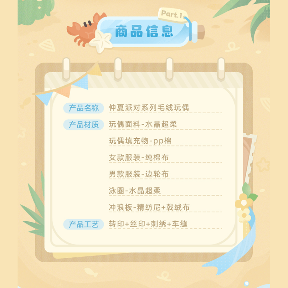 6a25806bdb24c44b1f027496