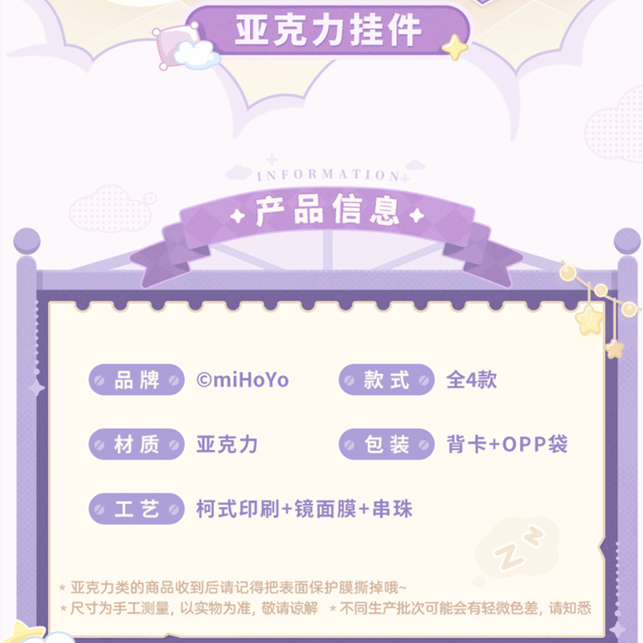 6a17c0dc3e22b344b5b454a3
