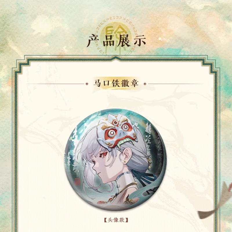 鳴潮 KURO GAMES 共鳴者服飾シリーズ 散華叱妖誥 コレクションカード