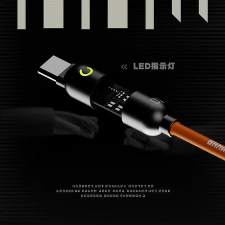 ゼンレスゾーンゼロ　miHoYo　急速電力シリーズ　スプリング急速充電ケーブル（予約販売）2025年4月中国発売