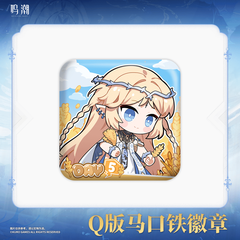 鳴潮 カルテジア テーマ ちびキャラブリキ缶バッジ ※ブラインド
