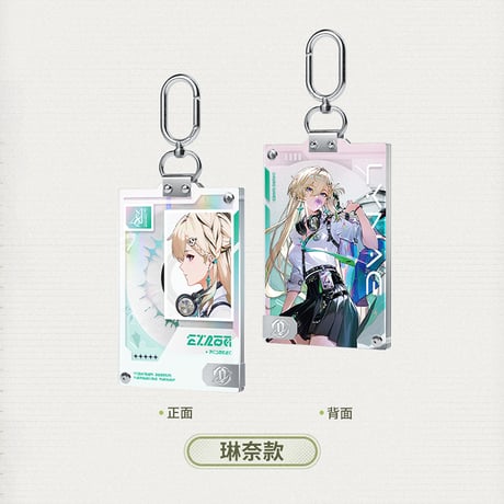 鳴潮　入校証明シリーズ　IDカードホルダーストラップ（予約販売）2026年5月末中国発売