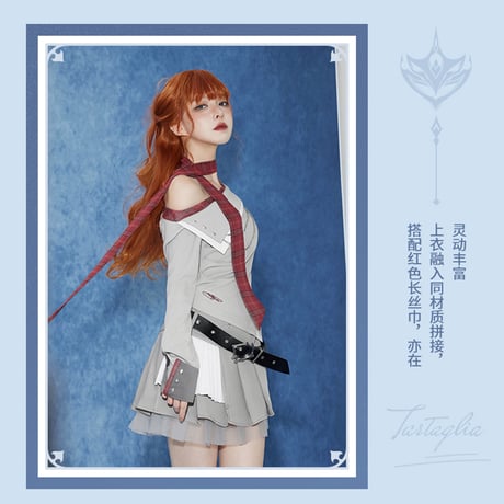 原神　miHoYo　タルタリヤテーマイメージシリーズ　オフショルダー長袖ニットシャツ（予約販売）2026年7月中旬中国発売