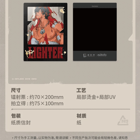ゼンレスゾーンゼロ　miHoYo　調頻影像シリーズ 　グッズラインナップ・ライト（予約販売）2025年10月末中国発売