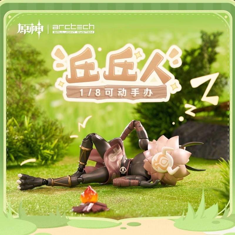 原神 ヒルチャール 1/8 可動フィギュア　未開封品 Amazon | ARCTECH可動シリーズ 原神 ヒルチャール 1/8スケール