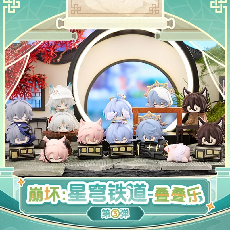 崩壊：スターレイル miHoYo Q版叠叠乐 ブラインドボックス第三弾（予約