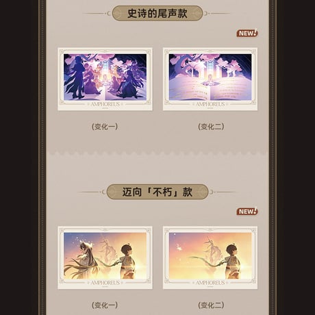 崩壊：スターレイル　miHoYo　君との思い出シリーズ　レンチキュラー　コレクションカード　Ver.1&2（予約販売）