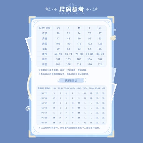 原神　miHoYo　ヌヴィレットテーマイメージシリーズ　パジャマセット（予約販売）2026年1月中国発売