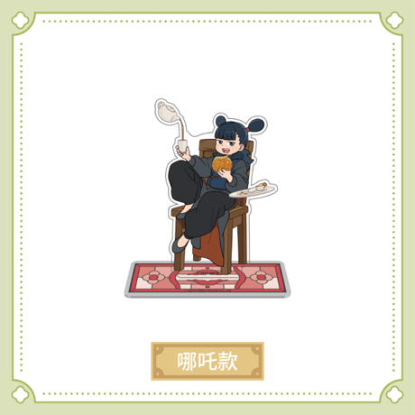 羅小黒戦記2　HAPPY ZOOコラボ　粤東会館シリーズ　アクリルスタンド（予約販売）