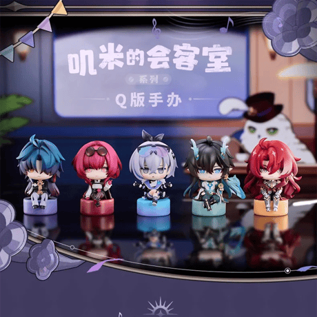 崩壊：スターレイル　miHoYo　フク郎のゲストルームシリーズ　Q版フィギュア（予約販売）2025年9月中国発売