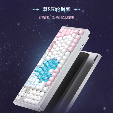 鳴潮　エイメス「やわらぎの雪歌」テーマ　キーボード（予約販売）2026年7月末中国発売