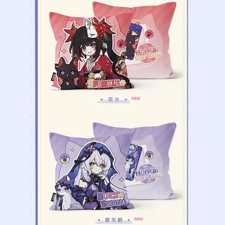 崩壊：スターレイル　miHoYo　小不点猫猫シリーズ　スクエアクッションカバーver2（予約販売）