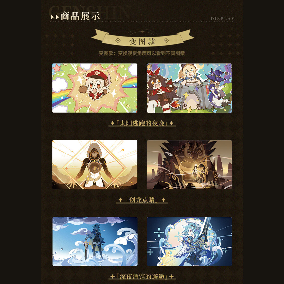 Amazon.co.jp: 原神 ホヨフェア HoyoFair リオセスリ