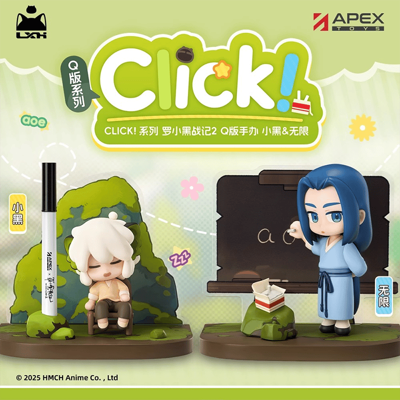 羅小黒戦記2 APEXコラボ CLICK!シリーズ ちびフィギュア（予約販売
