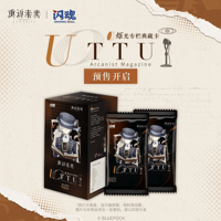 リバース：1999　 UTTU　烁光专栏シリーズ　コレクションカード（予約販売）