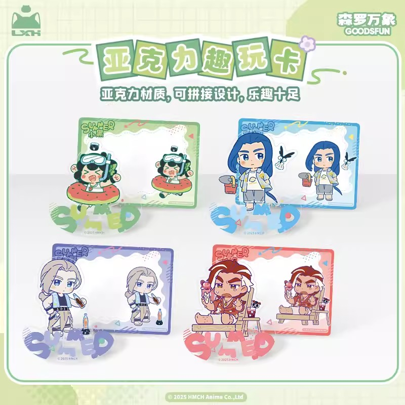 羅小黒戦記 miniso 缶バッジ ピザハット チケット風カード 無限 鹿野