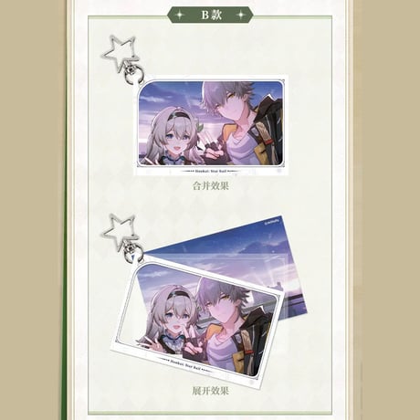 崩壊：スターレイル　miHoYo　《ホタルとひと夏の約束》シリーズ　アクリルチャーム（予約販売）