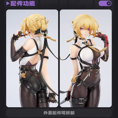 ゼンレスゾーンゼロ　miHoYo　APEXコラボ　陣営シリーズ　ライラ　イヴリン・シェヴァリエ　1/7フィギュア（予約販売）2026年11月中国発売　※注文後のキャンセル不可商品