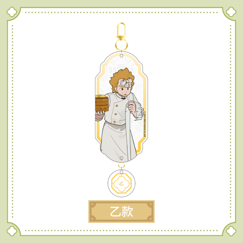 羅小黒戦記2 HAPPY ZOOコラボ 粤東会館シリーズ アクリルチャーム