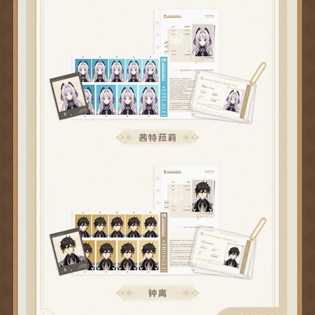原神　miHoYo　拾光映匣シリーズ　情報ファイルセット　Ver.1&2（予約販売）