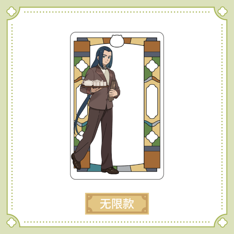 羅小黒戦記2 HAPPY ZOOコラボ 粤東会館シリーズ クリアカード