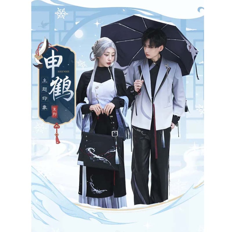 原神 miHoYo 申鶴シリーズ スカーフ(予約販売) 2025年3月中国 原神 miHoYo 申鶴シリーズ スカーフ(予約販売) 2025年3月中国